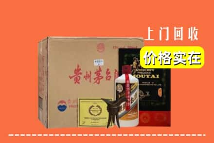 阿拉善求购高价回收陈酿茅台酒